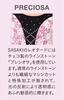 SASAKI Gymnastics Leotard for GJO J7273G Children, Purple,