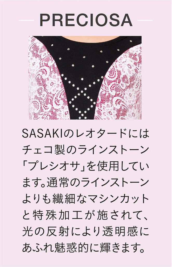 SASAKI Gymnastics Leotard for GJO J7273G Children, Purple,