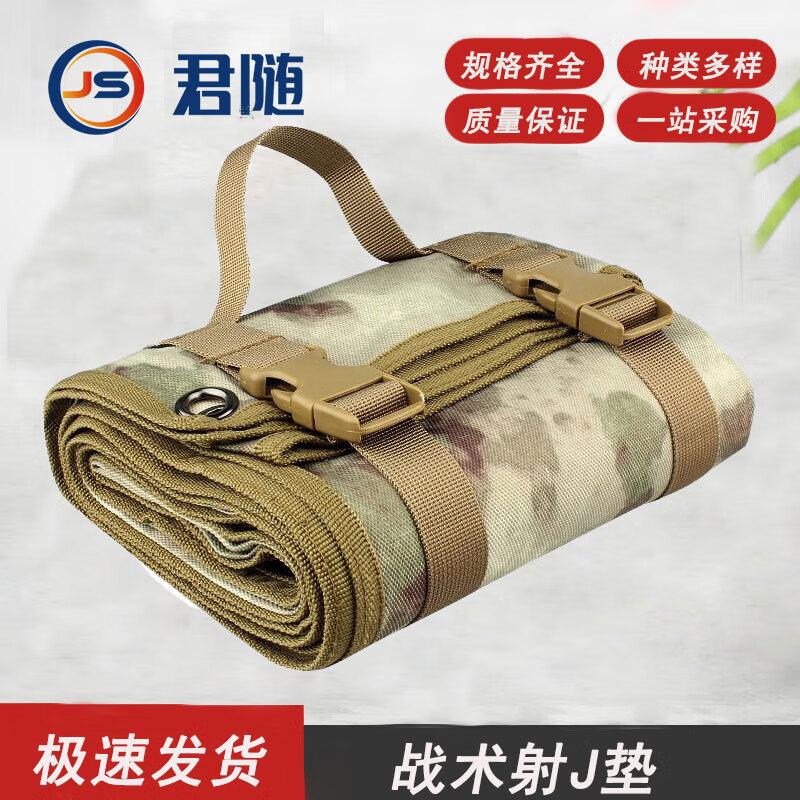 JunSui Military  Outdoor Accessories
