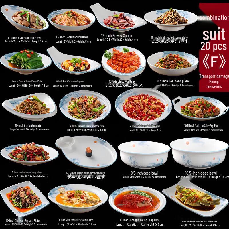 Shengxinhui Chinese Ceramic Dinner Plate