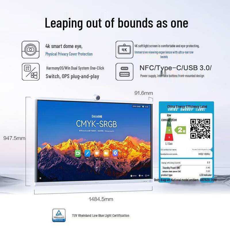 Huawei IdeaHub S2 75-inch Interactive Display (CN Version)