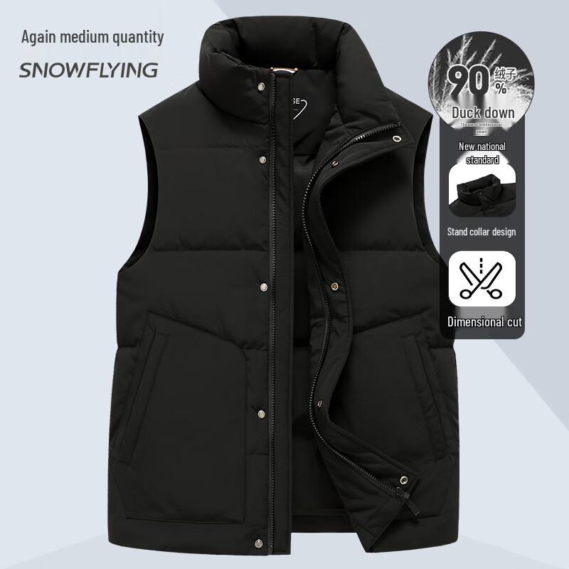 Xuezhongfei Men's Stand-Collar Down Vest
