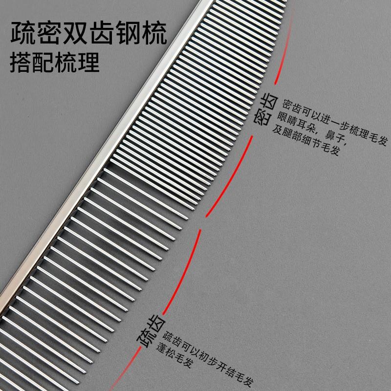 Stainless Steel Pet Grooming Comb Dogs Cats Dual-Edge Deshedding Styling Tool Small/Large Size