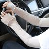 Relaxed Cooling Breathable Moisture-Wicking Fashion Running Driving Outdoor Sports Summer Sleeves for Women