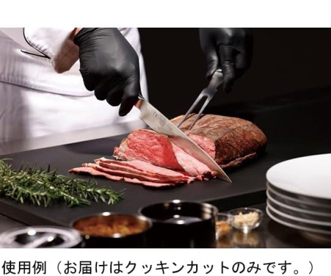 Asahi Cut PRO Black Cutting Board Made In 500 X 330 X 20 Cookin' 102, Japan, Quick-Drying, Non-Slip, Mm, 102-20BL