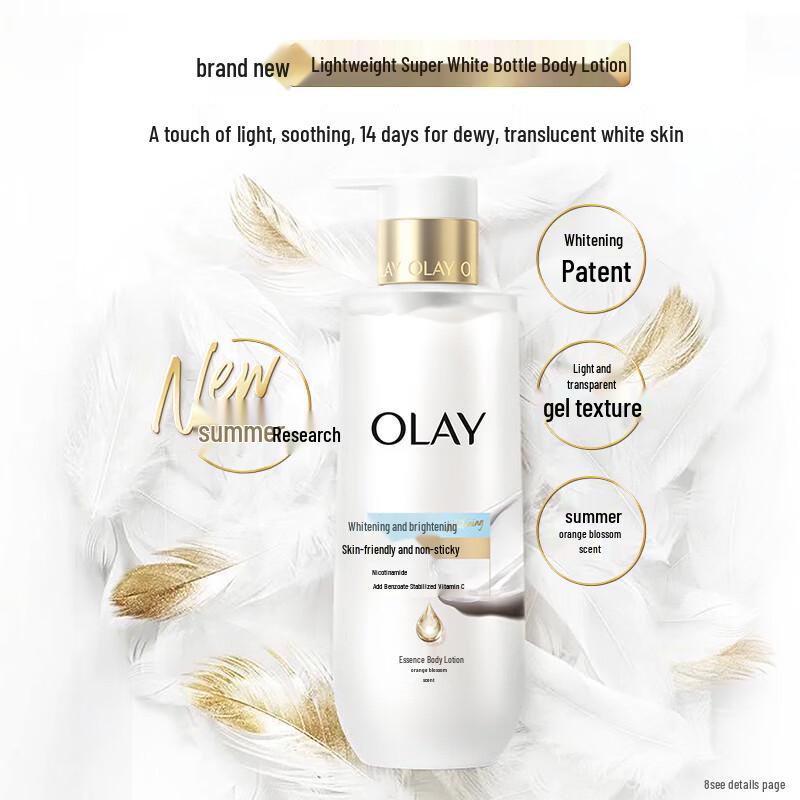Olay Lightweight Whitening Body Lotion with Orange Blossom Scent