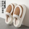 Cotton Slippers Autumn and Winter New Indoor Home Warm Plush Outer Slippers Couple