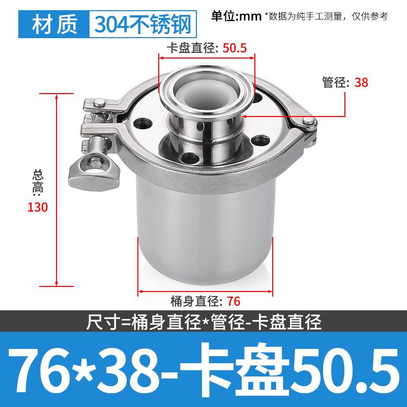 SS304 Stainless Steel Respirator 38 51 mm Pipeline Outer Diameter Ferrule 50.5 64mm Tri Clamp 2.5  5 10  Suitable Homebrew Beer