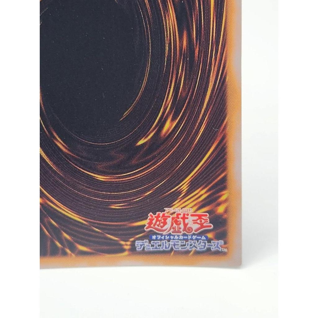 Used [Good Condition] Yu-Gi-Oh! Sacred Barrier - Mirror Force Early Secret