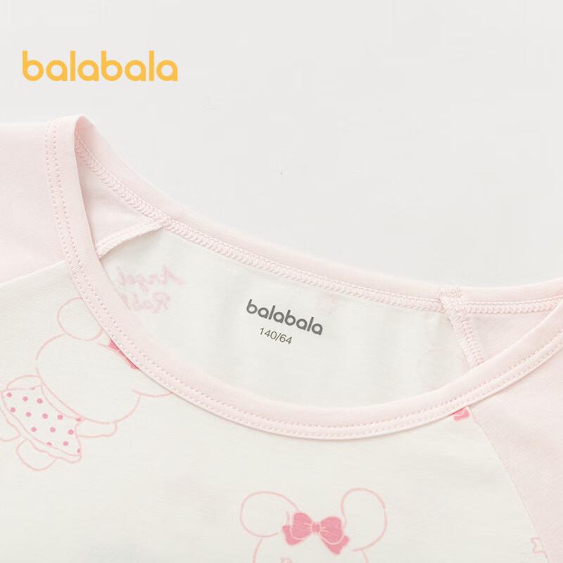 Balabala Kids' Thermal Underwear Set