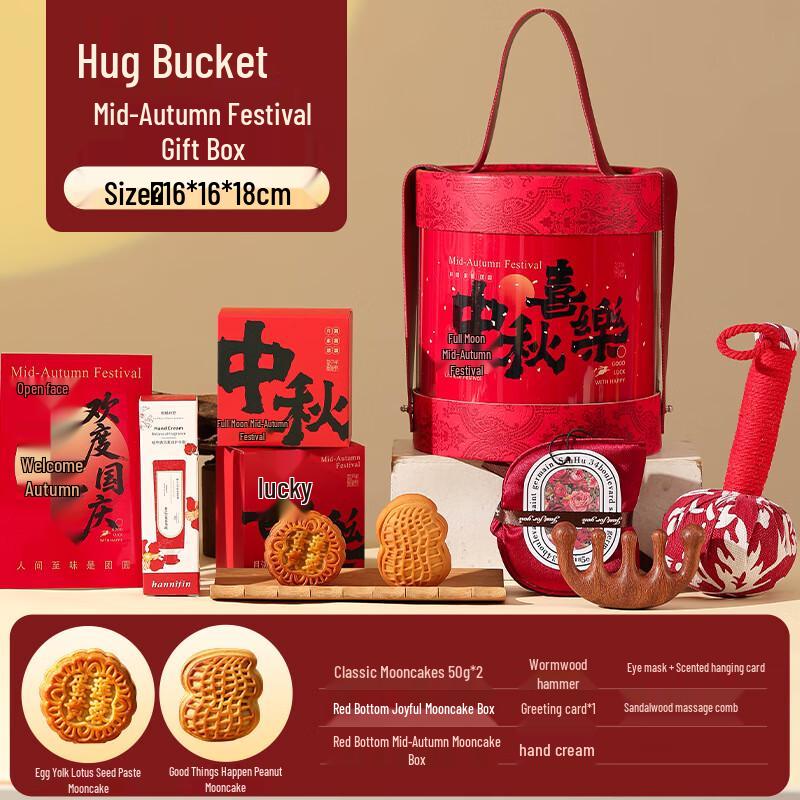 

Huazao Baijia A1 Insulated Mug Holiday Gift Set Style 3