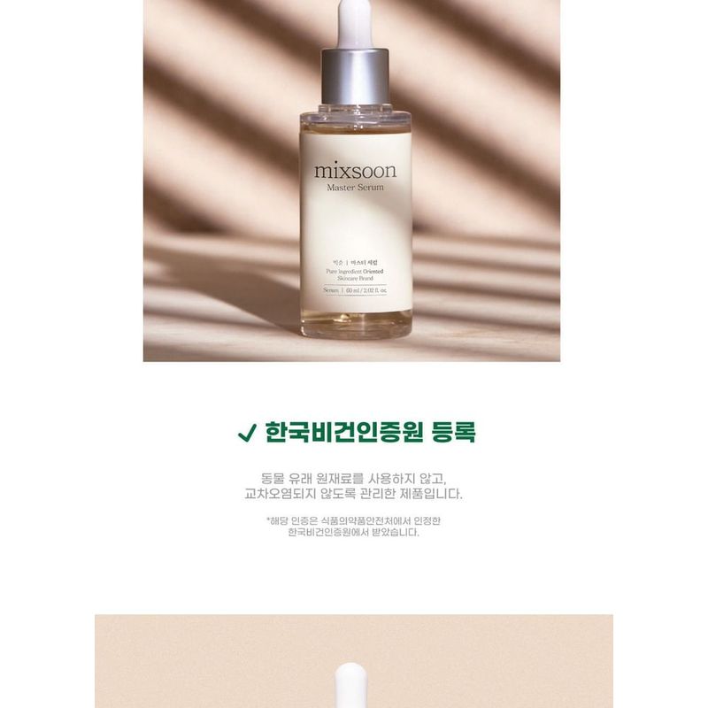 mixsoon - Master Serum Mini