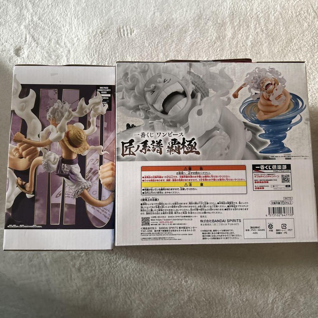 [USED] One Piece Grandista Monkey D. Luffy A Prize Figure