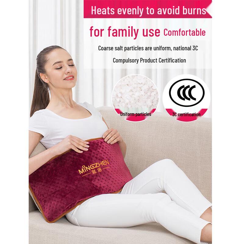 MingZhen Electric Sea Salt Hot Compress Pad