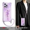Koi Gourd Is Suitable for Apple 17promax Mobile Phone Case 15 Four-corner Lanyard Iphone16 Bracket 14 Guochao 13