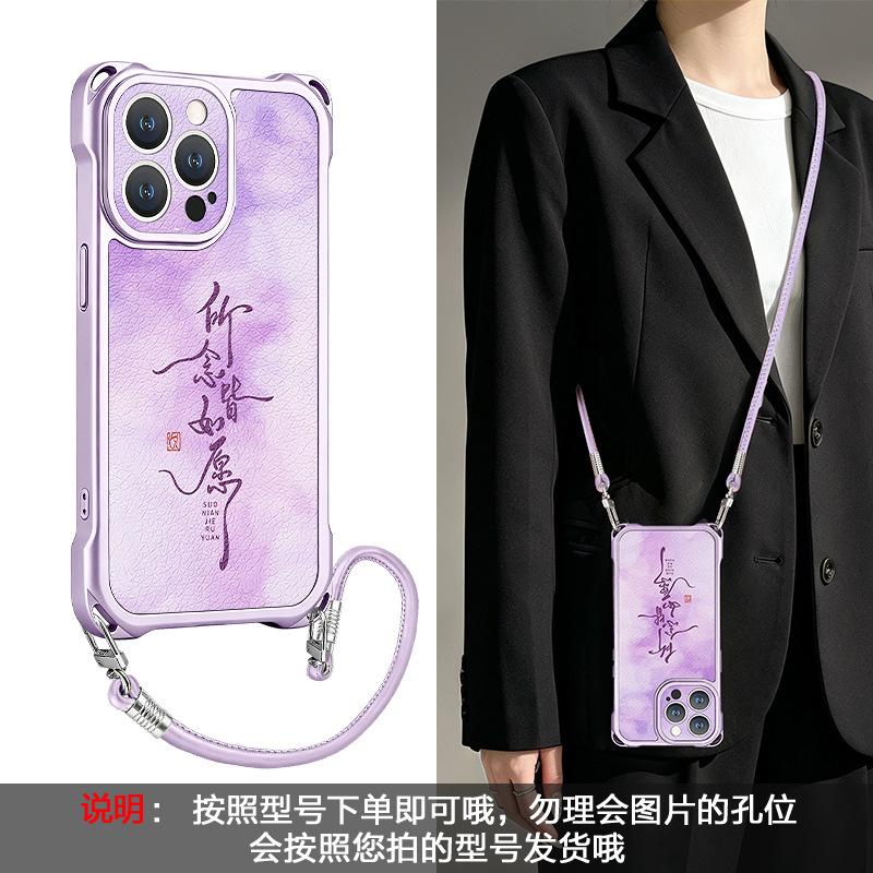 Koi Gourd Is Suitable for Apple 17promax Mobile Phone Case 15 Four-corner Lanyard Iphone16 Bracket 14 Guochao 13