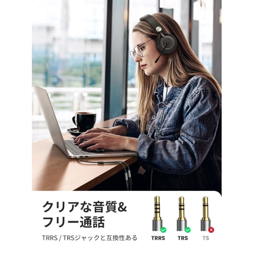 UGREEN 3.5mm Audio Cable Conversion Cable 4 Pole/TRRS 3 Pole 3.5mm Distribution Cable 3.5mm Male To 2*Female (Headphones + Microphone) Earphone Branch