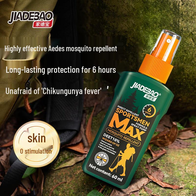 JIADEBAO Outdoor Mosquito Repellent Spray