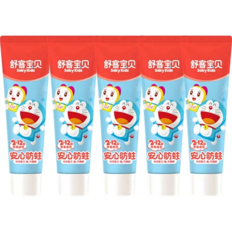 Shuke Kids Strawberry Anti-Cavity Toothpaste