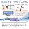 SANEI Ultra Fine Bubble Shower Rainy Made in Water Water Matte Head, Black, Japan, Ultra-Fine Flow, Hand-Operated Stop, 50% Saving, Black,
