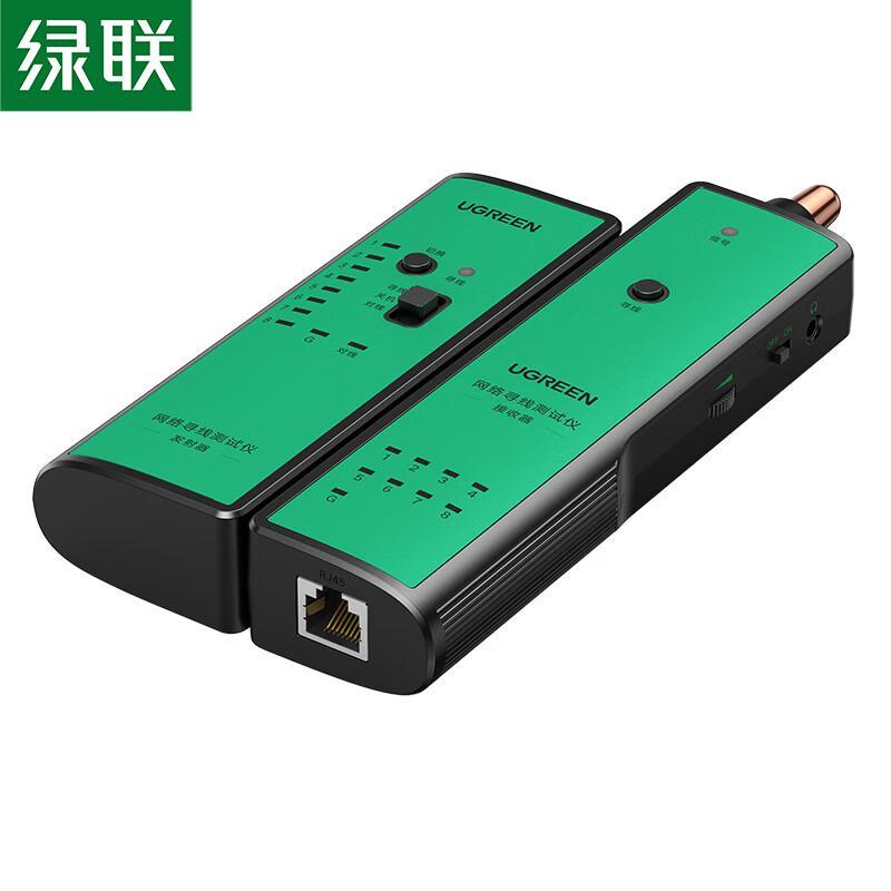 UGREEN Network Cable Tester
