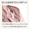 Kanana Project Collection Cheri Lightweight Shoulder Bag with Bottle Holder No. 17943