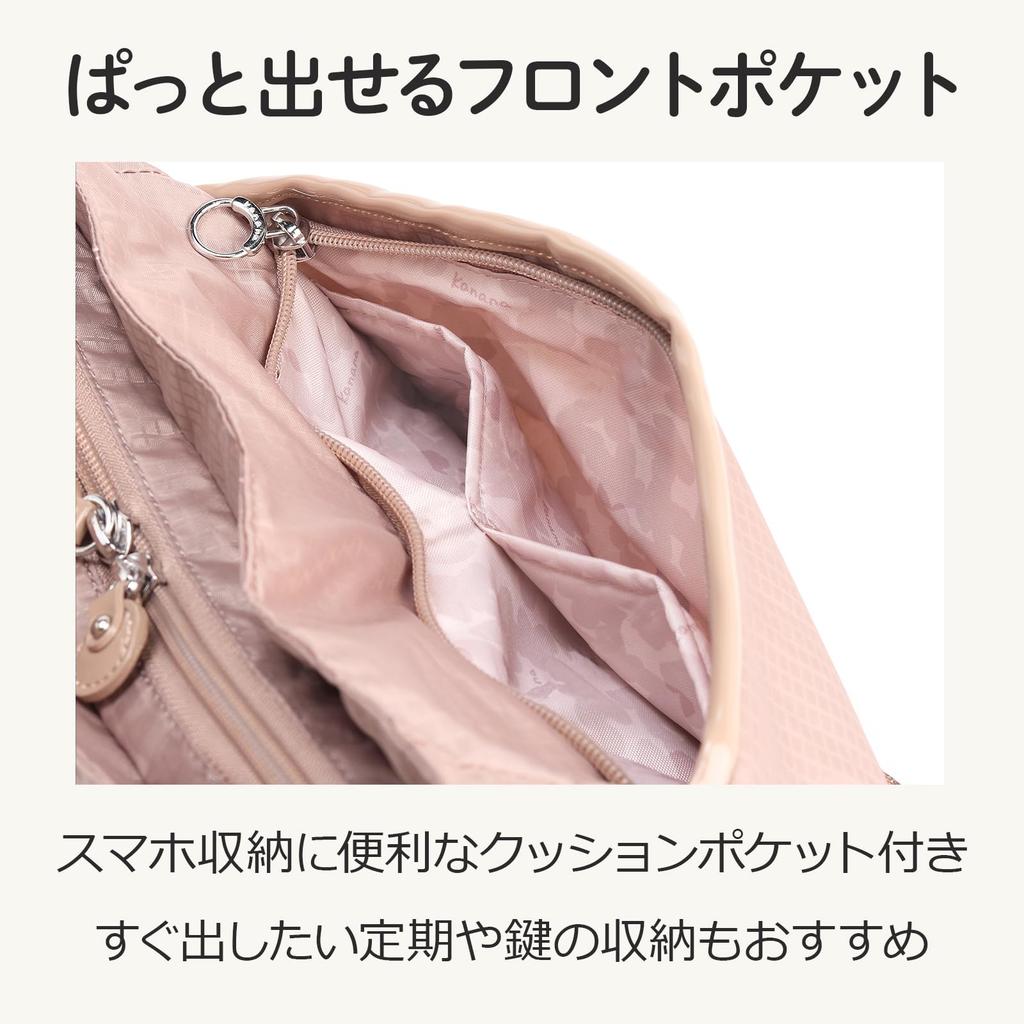Kanana Project Collection Cheri Lightweight Shoulder Bag with Bottle Holder No. 17943