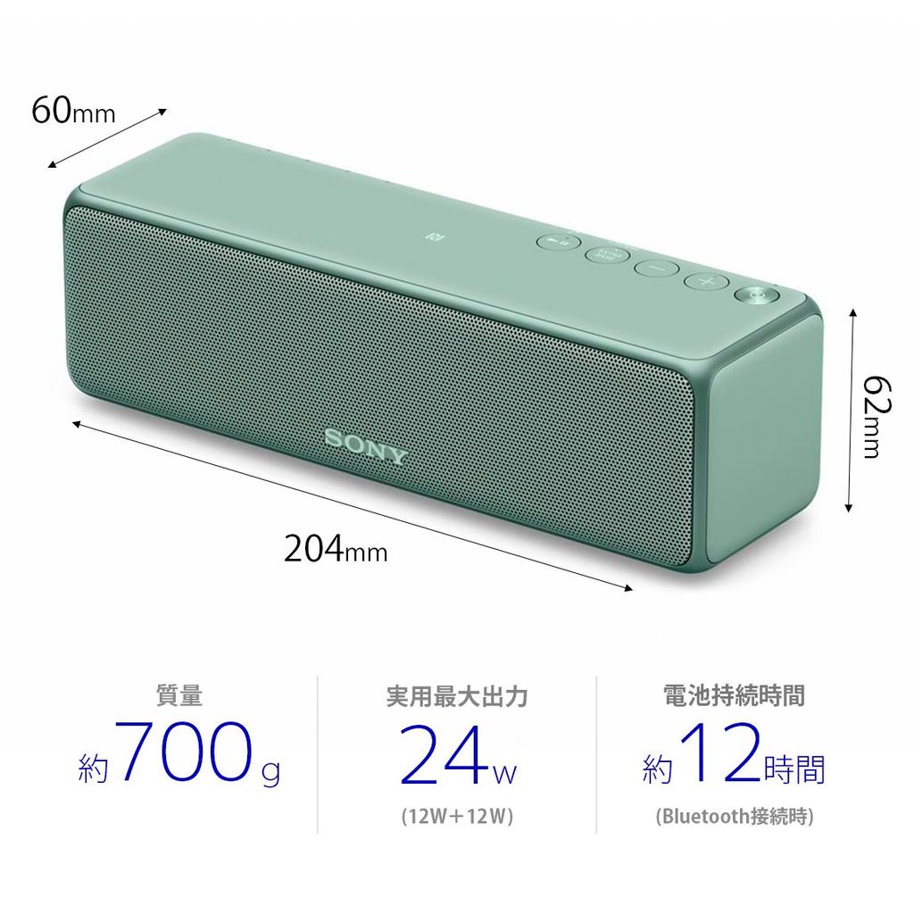 Sony Wireless Portable Speaker Smartphone App 2018 Includes Horizon Green SRS-HG10 Bluetooth/Wi-Fi/LDAC/Hi-Res Audio/Dedicated Compatible, Model,