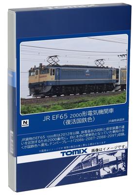 TOMYTEC N Gauge JR EF65 2000 Type Revival JNR Color 7176 Eisenbahnmodell Elektrolokomotive
