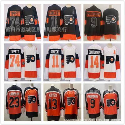 Maillot de Hockey sur Glace Personnalisé Équipe Maple Leafs Lightning Flyers Oilers Red Wings Rangers Kraken Flames Sportswear Adulte Unisexe