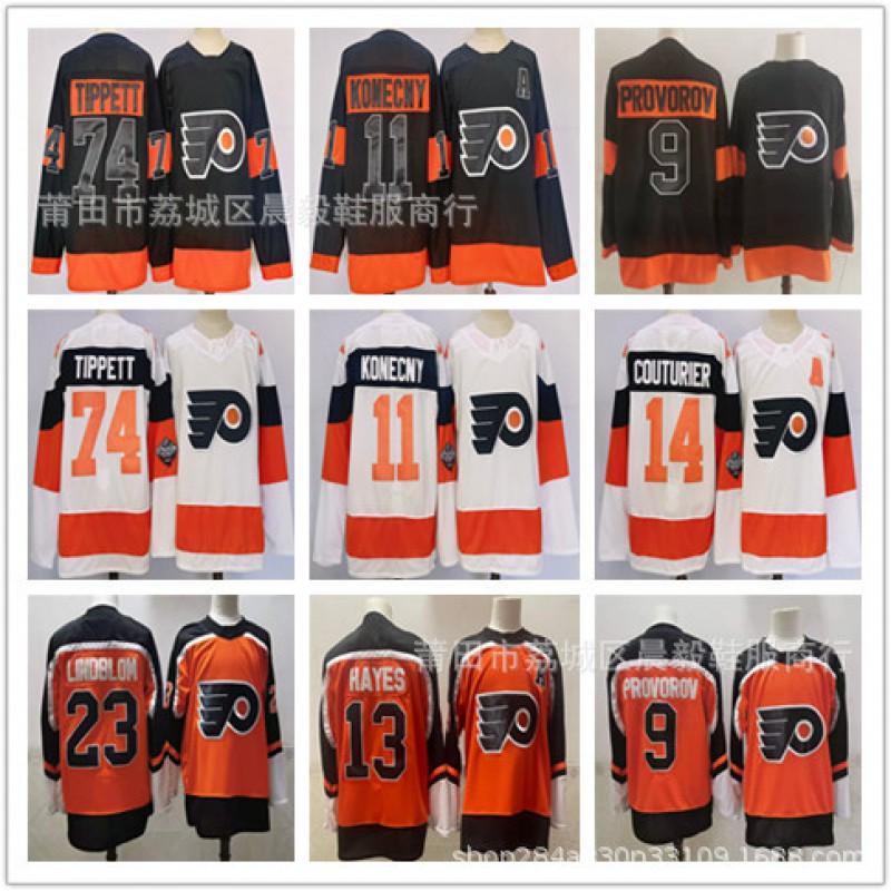 Ice Hockey Jersey Custom Team Maple Leafs Lightning Flyers Oilers Red Wings Rangers Kraken Flames Unisex Adult Sportswear