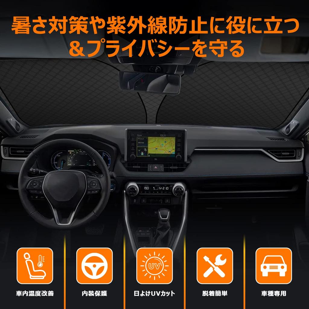 Toyota RAV4 50 Series Front Windshield Light Blocking and Heat RAV4 Sun UV Easy Installation and Interior with Storage Bag [Enhanced Version]