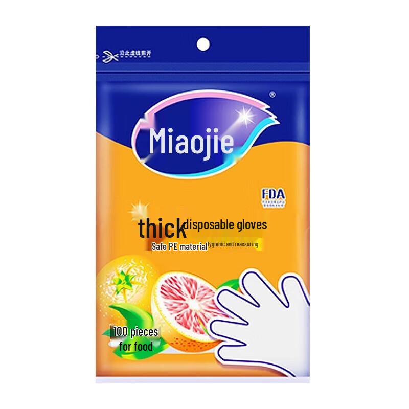 

Miaojie Disposable Household & Commercial Gloves