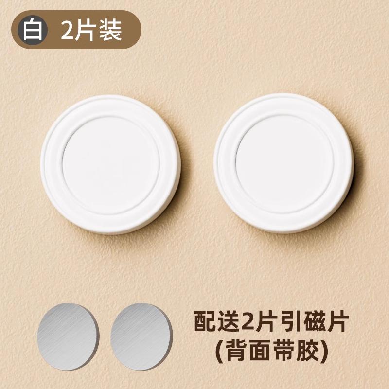 

No-drilling Strong Magnetic Remote Control Magnetic Sticker TV Air Conditioner Remote Control Storage Wall-mounted Magnetic Hook
