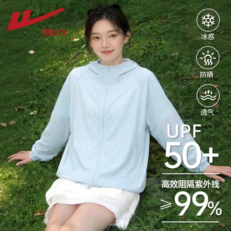 

Warrior Women s UPF50+ Cooling Sun Protection Jacket M