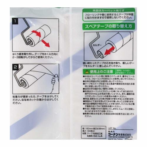 konan original LIFELEX Adhesive Cleaner Refills (6-pack, Diagonal Cut)