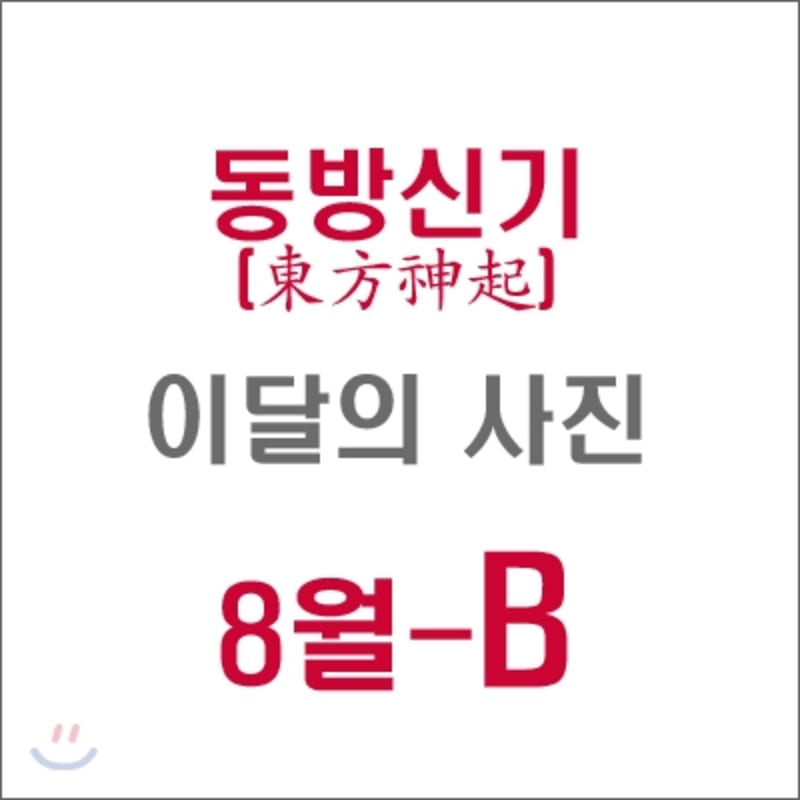 

TVXQ (TVXQ): SM Photo of the Month (August - Type B)