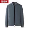 Hengyuanxiang Men's Stand-Collar Casual Jacket