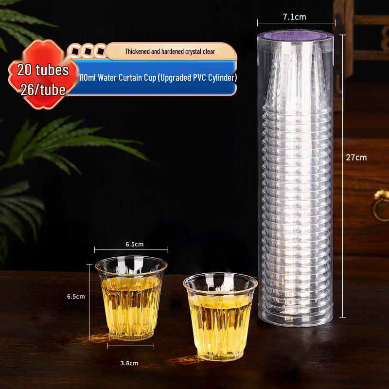 Xihe Disposable Thickened Transparent Aviation Cup