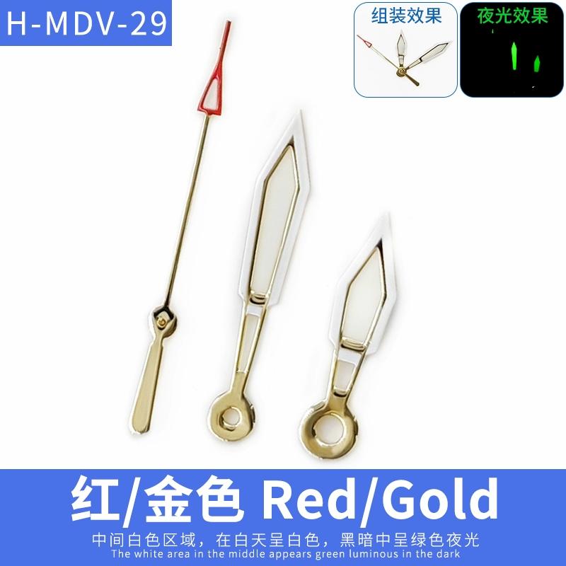 

Gold pointer For Casio Marlin MDV-106 watch Green Luminous Watch Movement hour Modified MDV106 watch dial minute second hands