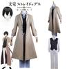 Sophisticated Dazai Osamu Cosplay Outfit Wig Trench Coat Bungo Stray Dog Halloween Carnival