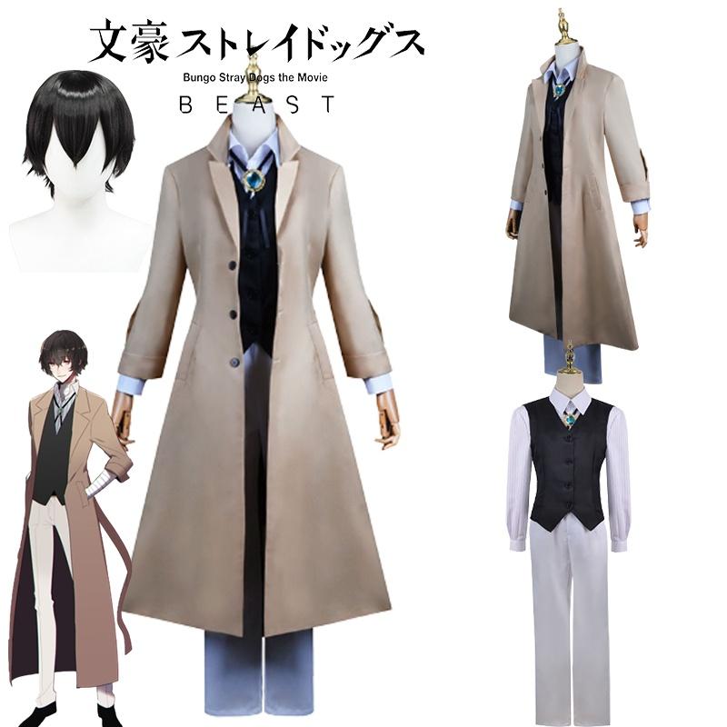 Cosplay Osamu Dazai Costume Wig Trench Coat Bungo Stray Dog Carnival Halloween