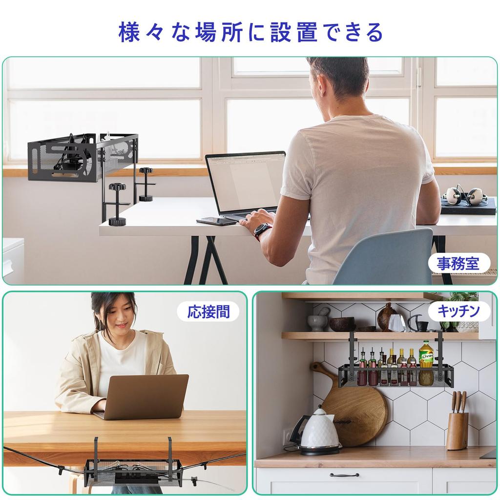 VerkTop Cable Tray, 40cm Wide, for Hiding Cables and Router Storage, Desk Storage, and Organizing Cables. Installs 1-5cm above the desk top, no