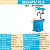 Jiasu'er Heavy-Duty Industrial Bench Drill Milling Machine CN Plug (adapter Included)