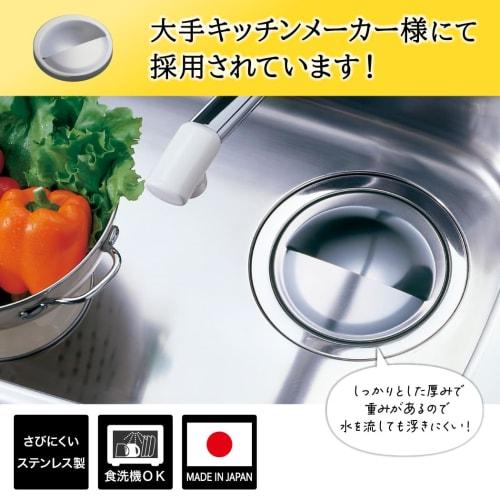 Belca Made in Japan Stainless Steel Drain Cover for Sink, Semicircular Type, for 14.5cm Diameter Sinks (14.3cm Diameter x 2.8cm Height), SP-207T