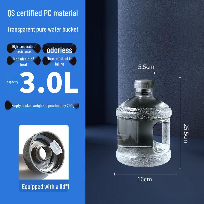 Transparent PC Water Dispenser Bottle