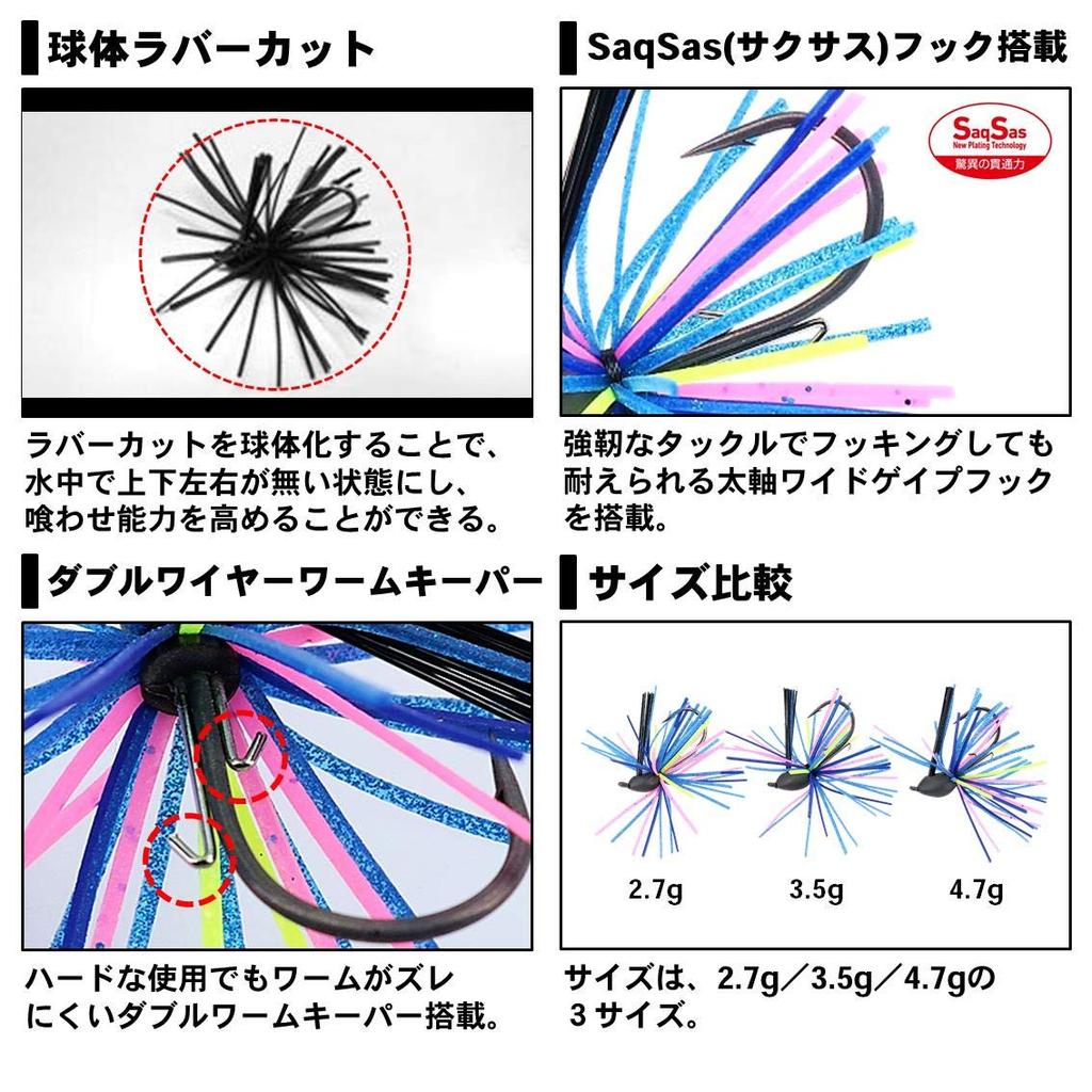 Daiwa Power Finesse Jig SS 3.5g Reel Case (Flyer 2)