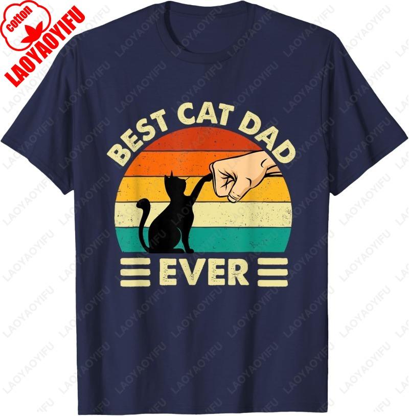Best Cat Dad Ever Cats Lover Kitten Owner Kitty Unisex Adult Cotton TShirt Creative Trend Casual Style Simple Unisex Camisetas