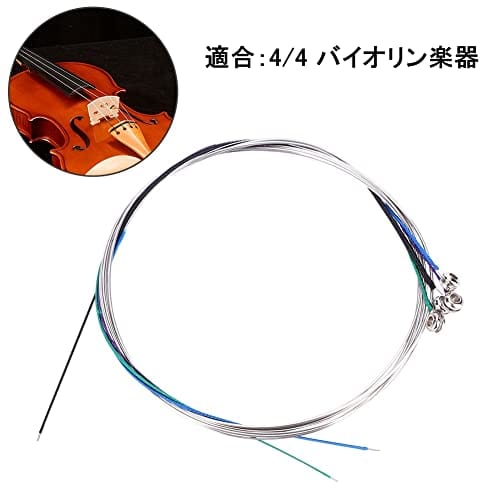 Set of 4 E, A, D, and G 4/4 Violin Strings, Long-Lasting, Compatible, Replacement Violin Strings