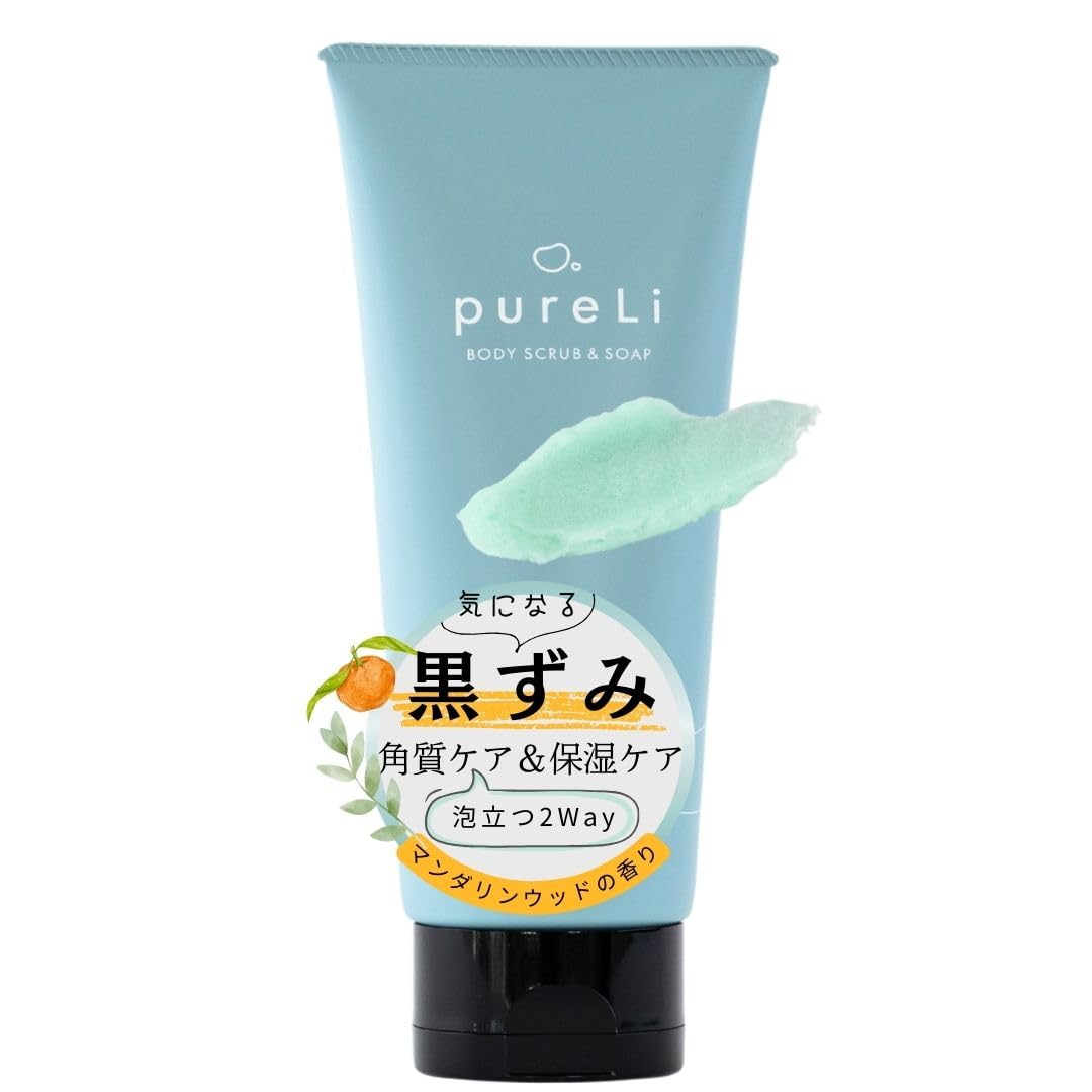 

your summer skin for smoother pureLi Body Scrub Body Soap 200g Moisturizing and exfoliating with squalane Tube type ingredients Mandarin wood scent